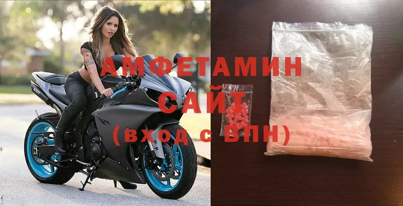 Амфетамин Premium  Лакинск 