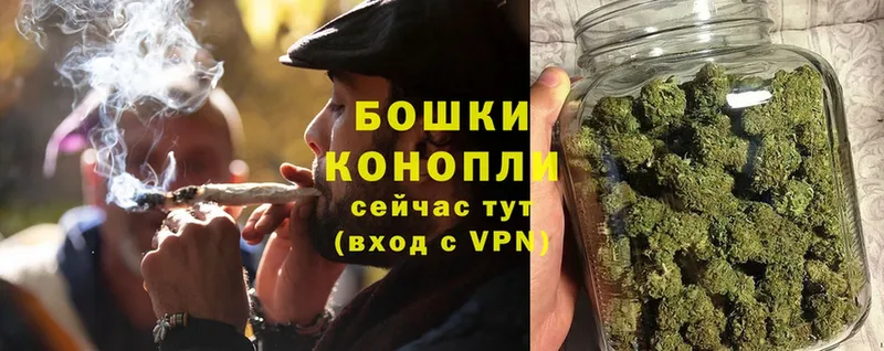 мега ТОР  магазин продажи   Лакинск  Шишки марихуана White Widow 